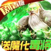 风云天下重燃ios版