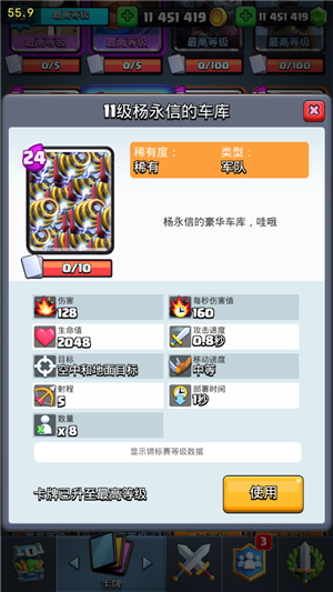 皇室战争魔改版Zero2024最新版