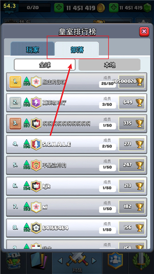 皇室战争魔改版MrDmPD8