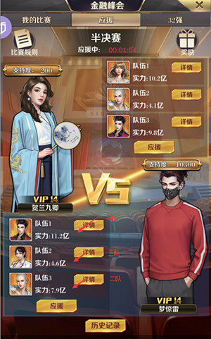 商道高手一号玩家版