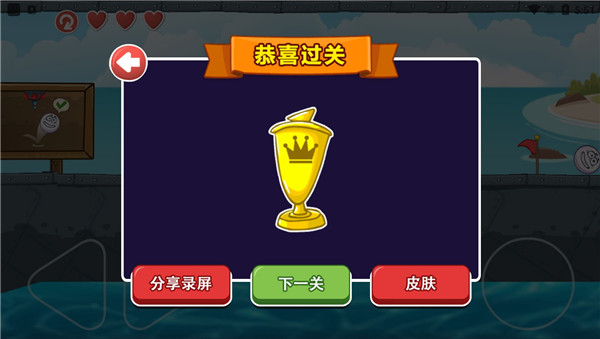 豆豆探险闯关最新版