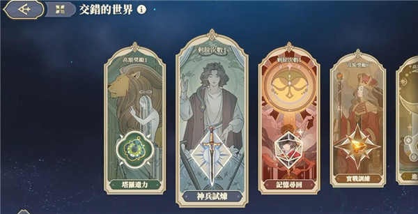 铃兰之剑手游官方正版