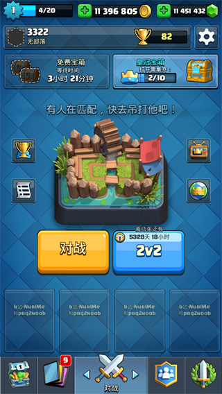 皇室战争糯米汁魔改版2024最新版