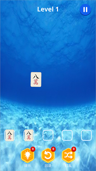 麻了个麻手游正版