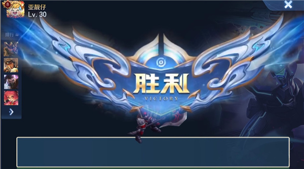 王了个王最新版(羊了个羊王者荣耀版)