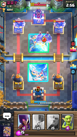 皇室战争魔改版mrdm2024最新版下载