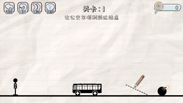 画线来闯关手机版