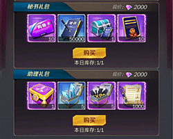 商道高手小米版