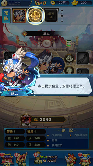 翻卡大闯关官方最新版