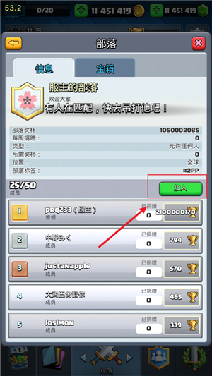 皇室战争魔改版MrDmPD8