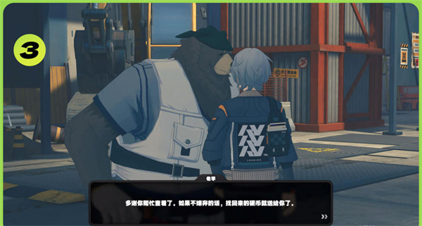 绝区零老李的纪念币怎么获取-绝区零老李的纪念币获取攻略