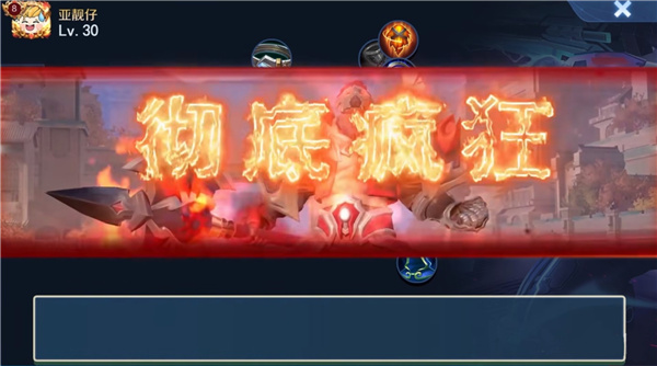 王了个王最新版(羊了个羊王者荣耀版)