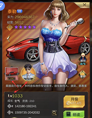 商道高手一号玩家版