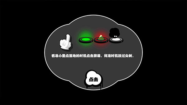 永不言弃官方版