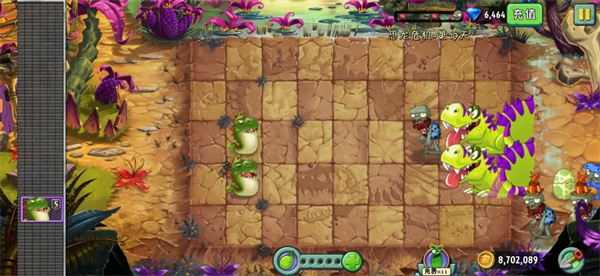 植物大战僵尸2中文版破解版