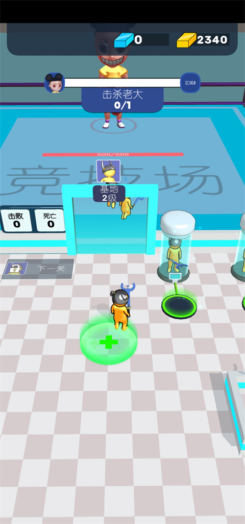 木头人大闯关最新版