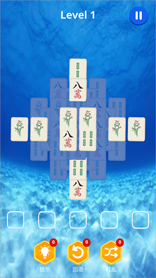 麻了个麻手游正版