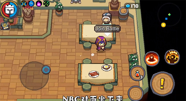 元气骑士前传官方内测版