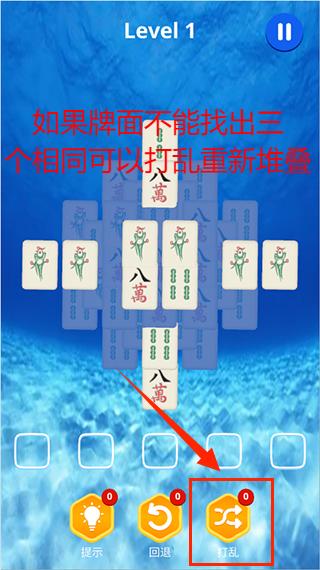 麻了个麻手游正版