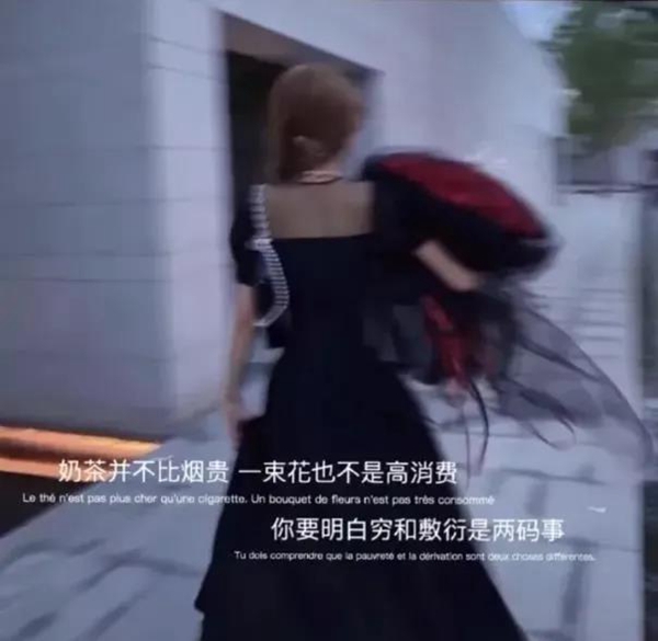 奶茶并不比烟贵图片-奶茶并不比烟贵文字图片