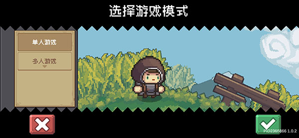 元气骑士前传破解版最新版