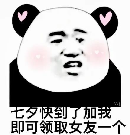 情人节把花抱稳的图片-情人节把花抱稳的表情包图片下载