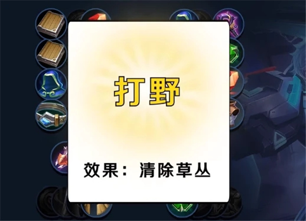 王了个王最新版(羊了个羊王者荣耀版)