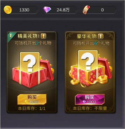 商道高手百度版