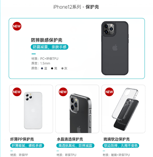 iphone12外观什么样-iphone12外观介绍