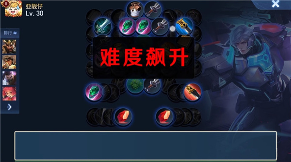 王了个王最新版(羊了个羊王者荣耀版)