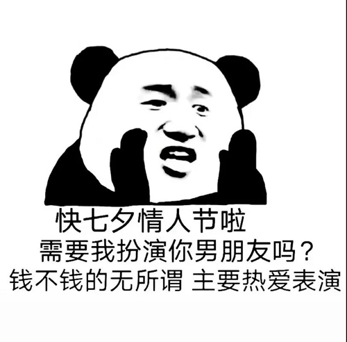 情人节把花抱稳的图片-情人节把花抱稳的表情包图片下载