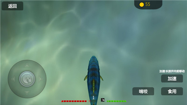 海底大猎杀魔改版