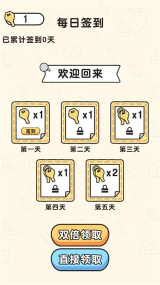 脑洞先生官方版