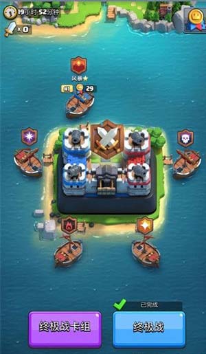 皇室战争魔改版2024