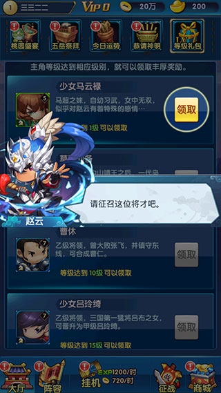 翻卡大闯关官方最新版