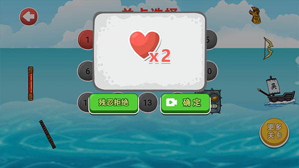 豆豆探险闯关最新版