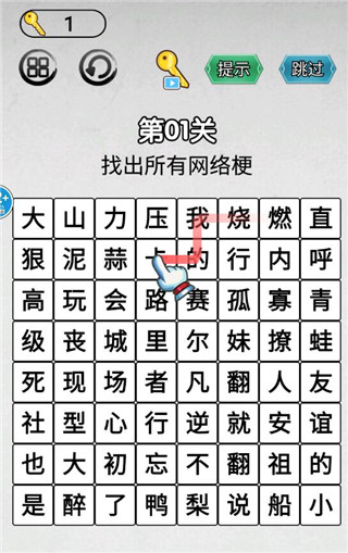 脑洞你最大最新版