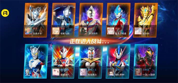 奥特曼格斗之热血英雄官方正版