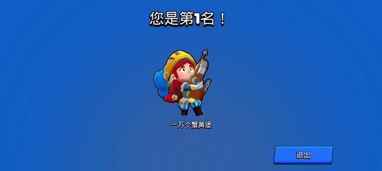 荒野乱斗红服魔改版