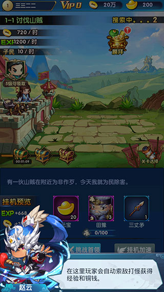 翻卡大闯关官方最新版