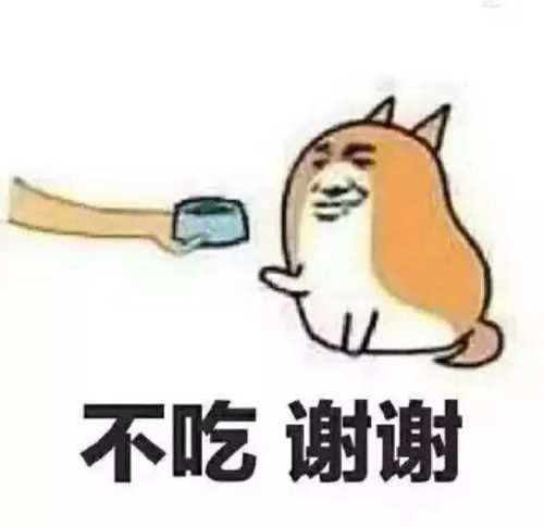 情人节单身狗表情包-2021七夕情人节单身狗图片