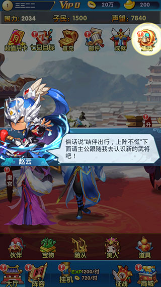 翻卡大闯关官方最新版