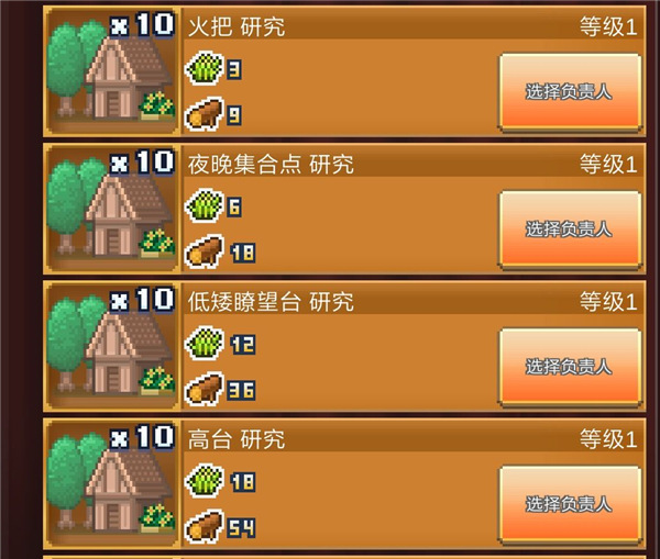 王都创世物语魔极天道魔改版