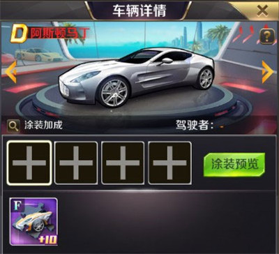 商道高手vivo版本