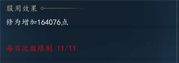 九天异闻录手游