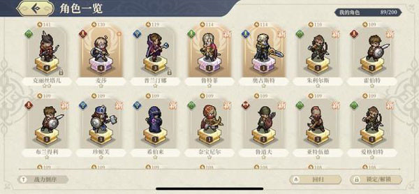 铃兰之剑手游官方正版