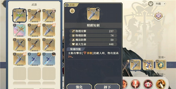 铃兰之剑手游官方正版