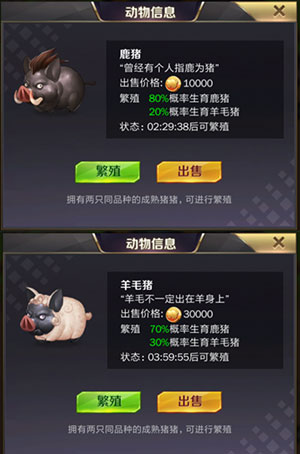 商道高手富翁服