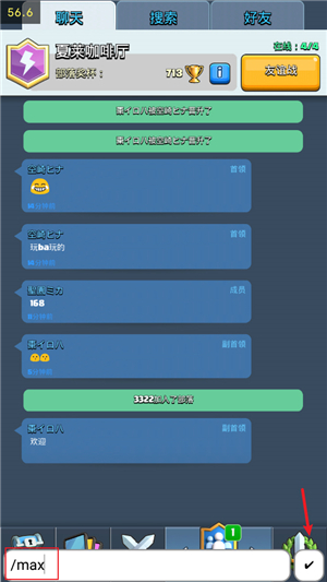 皇室战争魔改版MrDmPD8