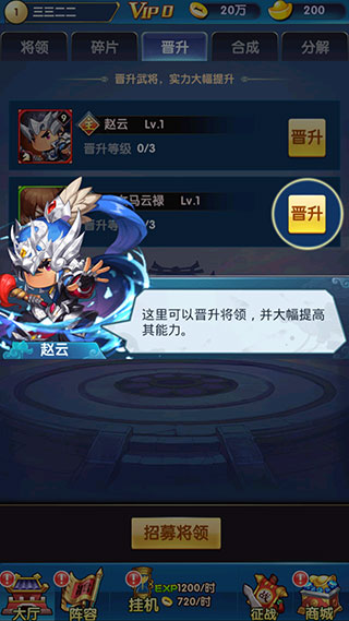 翻卡大闯关官方最新版